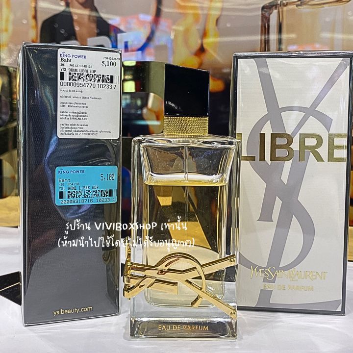 Ysl Libre Yves Saint Laurent Y Edp Kingpower Ysl King Power Ysl