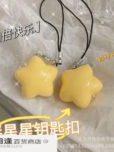 Cute Plump Star Keychain Soft Adorable Mobile Phone Strap Five Pointed Star Bag Charm Couple Best Friend Small Gift