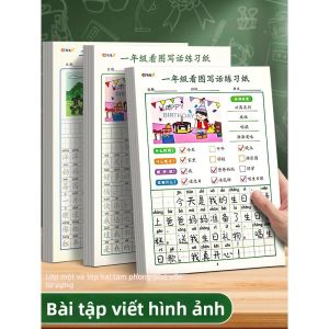 Sách Luyện Tả Hình 1-2