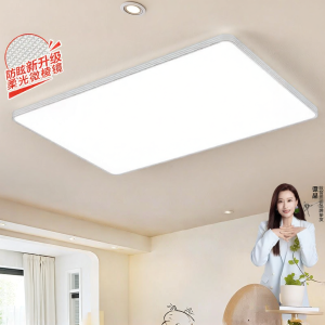 OPPLE | Anti-Dazzle Full Spectrum Smart Light Child-friendly Ceiling Lamp