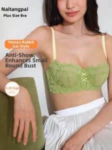 NAITANGPAI | Rabbit Ear Style Large Chest Minimizer Bra