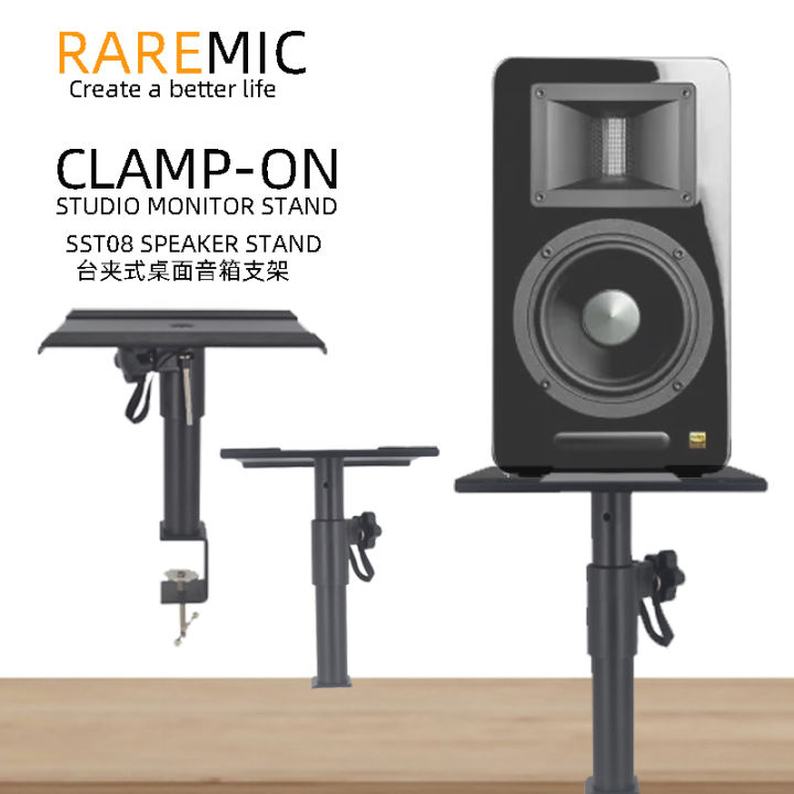 Hi Fi Riser Desktop Fixed Soundbox Stand HiFi Surround Monitoring Speaker Riser ...