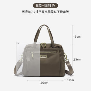 Casual Oxford Cloth Handbag Large Capacity Multi-Pocket Ladies Single Shoulder Crossbody Bag EPOL Elegant Business Commuter Style
