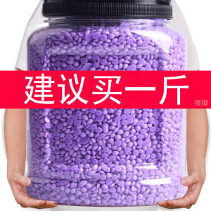 0.50kg from Family Pack Fragrance Retaining Bead Protective Clothing Laundry Fragrance Beads Soft Electrostatic Protection Aromatic Clothes Beads Lasting Fragrance Hand Wash