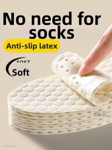 MICUI | Summer Breathable Anti-slip Thin Latex Insoles