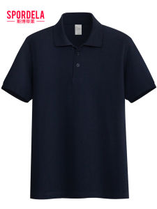 Spordela | Cotton Short Sleeve Collared T-shirt Black