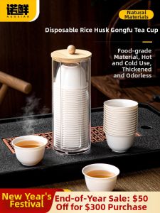 NUOXIAN | Rice Husk Thickened Small Tea Cup
