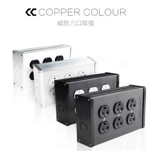 Copper Colour 6-Socket American Standard Power Socket CD Amplifier Plug Series Alloy Box Body No Switch Chinese Production
