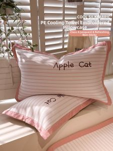 Suxuan | Cooling Pillowcase 48x74cm