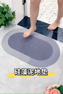 Keranixy Entry Door Mat Diatom Mud Water Absorbing Anti Slip Non Slip Carpet Floor Foot Rug Tikar