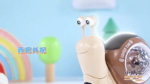 YFD  New Years Day Baby Portable Electric Swing Nodding Snail Music Projection Lantern Cute Creative Crab Lantern