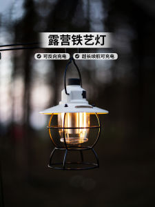 ไฟตั้งค่ายกลางแจ้ง ไฟตั้งค่ายแบบอเนกประสงค์ แสงสว่างยาวนาน ความจุแบตเตอรี่สูง ทนทานต่อฝน น้ำหนักเบา สำหรับการเดินป่าและผจญภัย