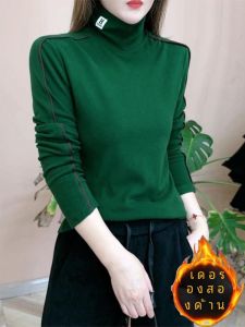 Double-Sided Dralon Bottoming Shirt Long Sleeves T-shirt 2024 Fall and Winter New Fashionable Solid Color All-Matching Silm Turtleneck Tops Women