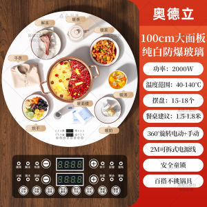 Audrey 3000W Warm Dish Board with Hot Pot Induction Cooker Home Use Hot Dish Rice Heating Board Dining Table Rotating Plate Heating