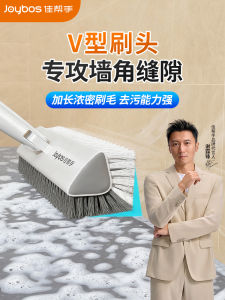 Long Handle Floor Brush No Dead Angle Bathroom Toilet Cleaning Brush Gap Cleaner Household Personal Care Tool Jia Bao Shou