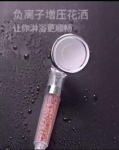 SXH  Three-Mode Negative Ion Shower Head Pressure-Boosting Shower Multi-Function Handheld Filter Spa Shower Head