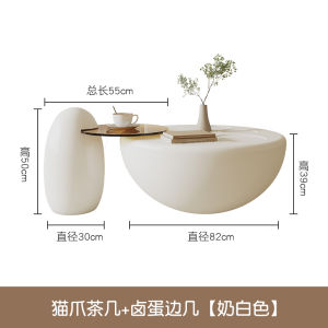 Modern Minimalist Circular Cat Paw Coffee Table Creative Glass Side Table for Living Room Home Use 2023 New Style Creamy Style