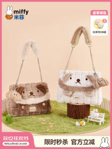 Cute Miffy Furry Tot Bag 2025 New Style Womens Shoulder Bag Sweet Girls Soft Plush Handbag Casual Single Shoulder Bag
