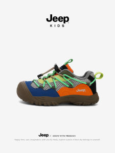 Jeep | Non-slip Breathable Children Outdoor Hiking Shoes