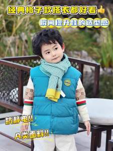 Kocotree | Windproof Warm Child Scarf