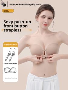 Adjustable Strap Anti-slip Invisible Seamless Push-up Bra