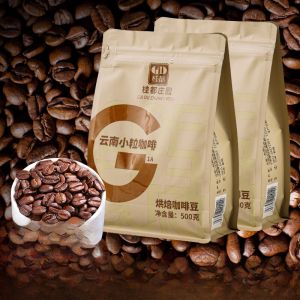 Small Bean Instant Coffee Powder 3 Pounds Fresh Roasted Ground for Coffee Shop Special Black Coffee High Quality Yunnan Origin