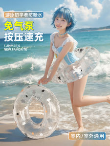 Thickened Transparent Swimming Ring for Adults And Children Life Saving Circle Anti-Tip Float Ring for Boys And Girls