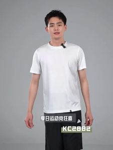 adidas | Slim Lightweight Quick-drying Breathable Mens Shorts