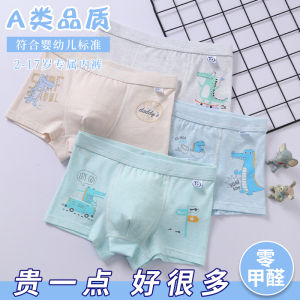 Growth Period Childrens Underwear Boys Pure Cotton 100% Cotton Flat Underwear Boxer Shorts Baby Child Boys Medium and Large Childrens Shorts