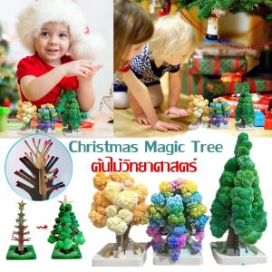 PawHaven รุ่นล่าสุด 3ชิ้น/เซ็ต ต้นคริสต์มาส ของเล่น Magic Growing Christmas Tree ต้นไม้วิทยาศาสตร์ ของขวัญคริสต์มาส