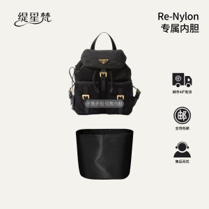 Lightweight Waterproof Re-Nylon Backpack Inner Bag Parachute Shape Inner Lining Pad Universal for Outdoor Storage Organization
