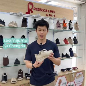 รองเท้าสุขภาพ Rebecca Lims by Talon รุ่น Chengdu สีชมพูอ่อน ส้นสูง 2 นิ้ว Rebecca Lims by TALON รองเท้าสุขภาพที่หมอเท้าแนะนำ ช่วยบรรเทาอาการ รองช้ำ เท้าแบน กระดูกโปน และปวดหลัง เหมาะกับคนที่ต้องยืนหรือเดินเป็นเวลานาน ใส่แล้วสูง มีบุคคลิกภาพ