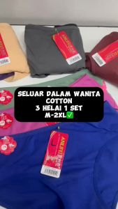 Seluar Dalam Wanita 3 helai Spender Womens Underwear Cotton/ Licin Getah Pinggang Nipis (Size: S-6XL) #0704