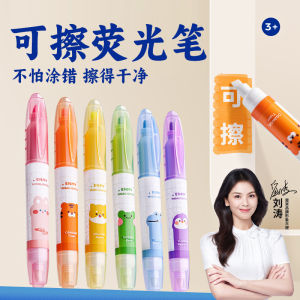 Bút Chìa Khóa Xóa Được Hai Đầu Dung Tích Lớn Bút Chìa Khóa Màu Sắc Cho Học Sinh Tiểu Học Bút Chìa Khóa Không Độc Hại