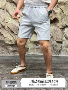 Bomber Series 3D Tailored Quick Dry Breathable Elastic Waist Sports Shorts for Men Summer Casual Straight Leg Youthful
