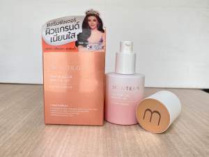 MissGrand Filter Cream Beautilox Invisiblur White Up by KMGI Exp.18/8/2026 มิสแกรนด์ ครีมฟิลเตอร์ 1 ขวด