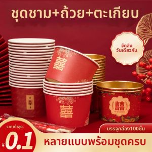 YINGXIKE | Wedding Disposable Tableware Set Thick Paper Bowl Plates