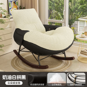 Lazy Sofa Rocking Chair Recliner Adult Living Room Balcony Leisure Chair Sleepable Single Person Small Sofa Chair