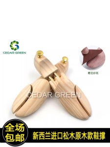 Đế Giày Gỗ Thường Ngày Có Thể Điều Chỉnh Để Chống Nhăn Định Hình Loại Bỏ Mùi Dùng Cho Giày Bốt Giày Cao Gót Giày Lười Giày Lười