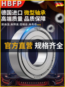 Tất Tần Tật Các Loại Ổ Trục 6000 Động Cơ 6001 6002 6003 6004 6005RS Tốc Độ Cao P2 Tiêu Chuẩn Thép Chịu Lực