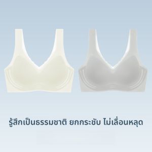 MiiOW | เสื้อชั้นในแบบสวมสำหรับคุณแม่ตั้งครรภ์ MiiOW ไร้โครง ทรงบาง ใส่สบาย หลังสวย ระบายอากาศได้ดี ช่วงฤดูร้อน