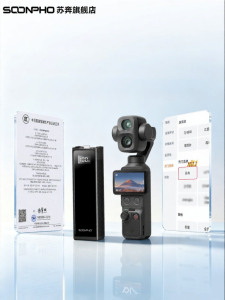 SUBEN | Rotatable Charging Grip Power Bank 5000mAh