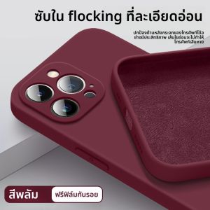 GGUU | เคสโทรศัพท์ซิลิโคนเหลว Apple 15 Pro Max iPhone 14 Pro เคลือบด้านบางเฉียบสำหรับผู้หญิง เคสป้องกันการตกหล่นพร้อมกล้องเต็มรูปแบบ