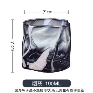 Cup Ins Style Whiskey Cup Fancy Net Red High-Looking Water Cup Colorful Stylish Shaped Glass