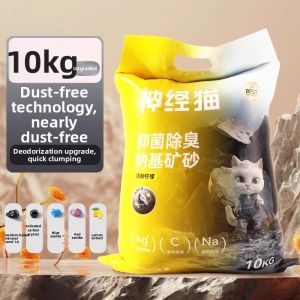 hipidog | Dustless Odor Eliminating Plant-Based Clay Cat Litter 20kg