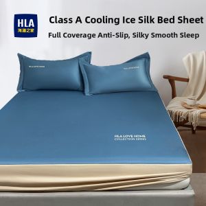 HLA | Dust-proof Ice Silk Bed Cover