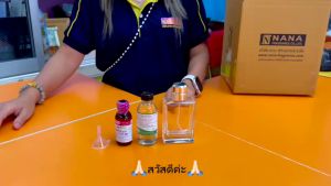 หัวเชื้อน้ำหอม 100% กลิ่นคายาริ อีเดน(KAYALI EDEN)