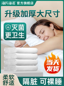 ชุดผ้าปูเตียงโรงแรมแบบใช้แล้วทิ้ง 4 ชิ้น ผ้าห่ม ผ้าห่ม ผ้าห่ม ผ้าขนหนู ขนหนู ขนสัตว์ ขนสัตว์ อุปกรณ์การเดินทาง ผ้าฝ้ายโพลีเอสเตอร์