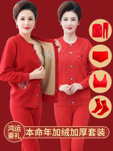 Luxurious Thickened Fleece Womens Thermal Underwear Set Long Sleeve round Neck Plant Floral Patterned Mom Style Red Sweater