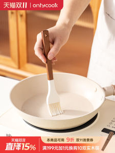 Onlycook Food Grade Silicone Oil Brush Kitchen High Temperature Resistant Cooking Oil Brush No Shedding Bristles BBQ Brush
